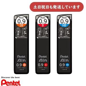 ぺんてる シャープペン替芯 Pentel Ain 0.9mm 36本入 C289 文房具 文具 替え芯 なめらか 折れにくい 汚れにくい Pentel シャー芯