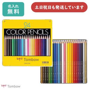 【名入れ無料】トンボ鉛筆 缶入色鉛筆 24色 NQ 文房具 文具 筆記具 1500 名入れ 鉛筆 お絵かき スケッチ 絵画 TOMBOW