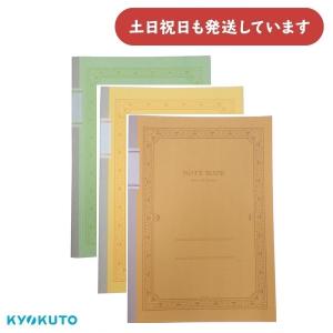 KYOKUTO 【汚れ有り/在庫限り】キョクトウ 科目ノート 数学 Wリング