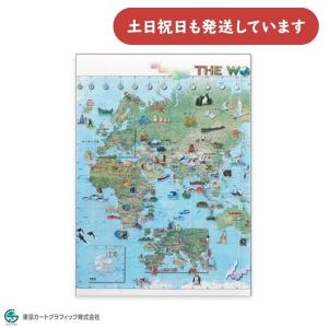 ａ４クリアファイル イラスト世界地図 東京カートグラフィック 1754 Cfiw R 倉敷文具rukarukaヤフーショップ 通販 Yahoo ショッピング
