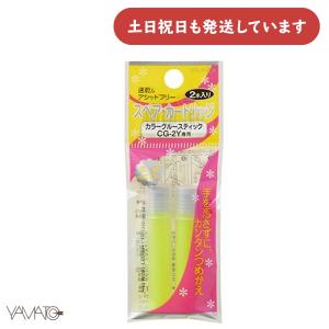 ヤマト カラーグルースティック 詰め替え用 文房具 文具 糊 のり YAMATO ペン型 スリム ス...