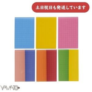 ヤマト（YAMATO） メモックスタンダードカラー 見出しNO60 色混（緑