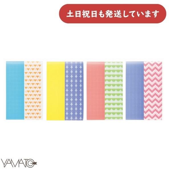 【在庫限り】ヤマト CHIGIRU　(チギル）キャンディカラーシリーズ　文房具 文具 付箋 ふせん ...