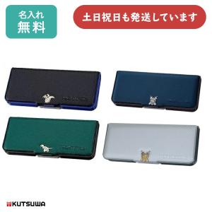 三菱鉛筆学童 スプラトゥーン3 箱型筆入れ 両面開き筆箱 ペンケース