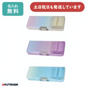 【名入れ無料】クツワ 筆入 ゆめいろグラデーション 文房具 文具 ペンケース 筆箱 マグネット筆入 軽い 丈夫 小学生 中学生 女の子 ピッタントン