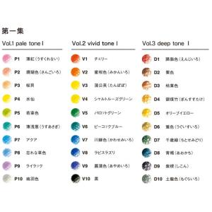【名入れ無料】トンボ鉛筆 色鉛筆 色辞典 全1...の詳細画像2