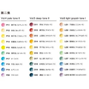 【名入れ無料】トンボ鉛筆 色鉛筆 色辞典 全1...の詳細画像3