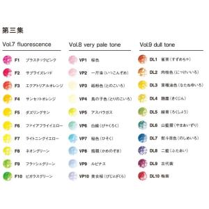 【名入れ無料】トンボ鉛筆 色鉛筆 色辞典 全1...の詳細画像4
