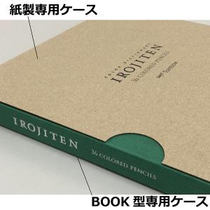 【名入れ無料】トンボ鉛筆 色鉛筆 色辞典 36...の詳細画像2