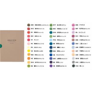 【名入れ無料】トンボ鉛筆 色鉛筆 色辞典 36...の詳細画像4