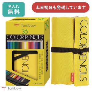 色鉛筆ロールケース36色NQ : 有隣堂ヤフーショッピング店 - 通販