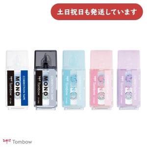 トンボ鉛筆 修正テープ モノポケット 文房具 文具 修正具 MONO pocket TOMBOW 使い切り 5mm コンパクト