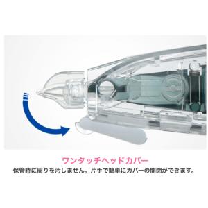 トンボ鉛筆 修正テープ モノエアーペンタイプ ...の詳細画像3