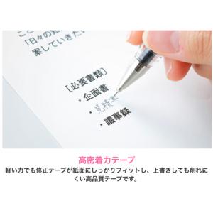 トンボ鉛筆 修正テープ モノエアーペンタイプ ...の詳細画像4
