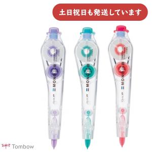 トンボ鉛筆 モノPS リムーバー付修正テープ 文房具 文具 修正具 2.5mm 4.2mm 5mm MONO TOMBOW