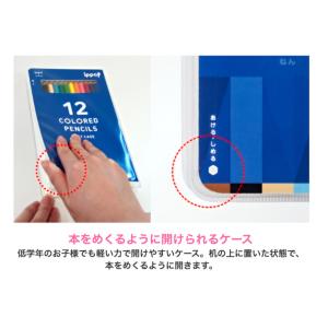 【名入れ無料】トンボ鉛筆 ippo ソフトケー...の詳細画像4