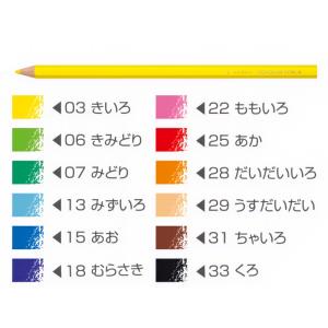 【名入れ無料】トンボ鉛筆 色鉛筆 六角軸 単色...の詳細画像2