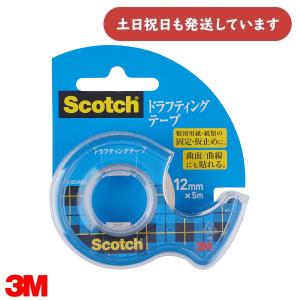 3M スリーエム はってはがせるテープ 811-1-18D 小巻 <ディスペンサー