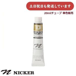 ホルベイン 不透明水彩絵具 ガッシュ 15ml G731 84色セット 003731