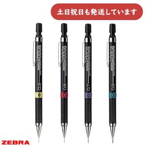 ZEBRA（ゼブラ） シャープ ジムメカ 芯0.5mm（KRM-100）【ZEBRA JIM