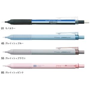 【名入れ無料】トンボ鉛筆 モノグラフライト 0...の詳細画像1