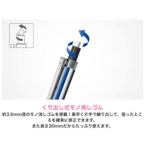 【名入れ無料】トンボ鉛筆 モノグラフライト 0...の詳細画像2