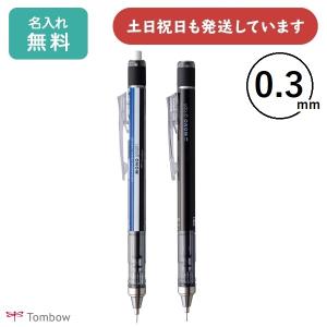 トンボ鉛筆 ZOOM 707 0.5mmシャープペンシル 文房具 文具 筆記具