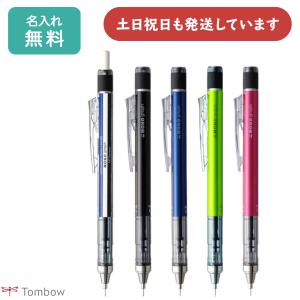 トンボ鉛筆 ZOOM 707 0.5mmシャープペンシル 文房具 文具 筆記具