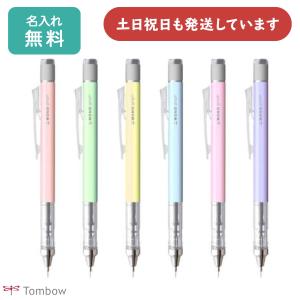 トンボ鉛筆 トンボ鉛筆 ZOOM 707 シャープペンシル＜シャーペン＞ 0.5