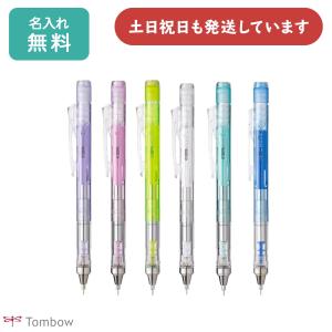 プラチナ ゼロシン シャープペンシル0.5mm ブラック MZ-500A#1 : BUNGU