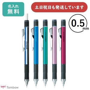 コクヨ　Mistral　ボディノック　シャープペンシル　シャーペン　ミストラル 現行品】生きた化石、KOKUYO MISTRAL (コクヨ ミストラル