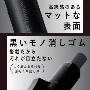 【名入れ無料】トンボ鉛筆 モノグラフ チューン...の詳細画像2