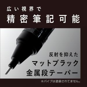 【名入れ無料】トンボ鉛筆 モノグラフ チューン...の詳細画像3