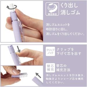 【名入れ無料】トンボ鉛筆 モノグラフ ニュート...の詳細画像2