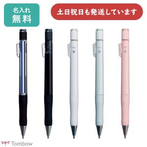 ZEBRA（ゼブラ） 鉛筆型 シャープペン ノックペンシル M-1700 グレー