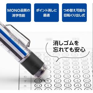 【名入れ無料】トンボ鉛筆 モノワーク 1.3m...の詳細画像3