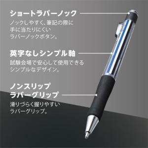 【名入れ無料】トンボ鉛筆 モノワーク 1.3m...の詳細画像4