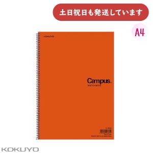KOKUYO（コクヨ） 【傷有り/在庫限り】コクヨ スケッチブック(一般・学