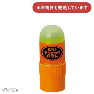 ヤマト（YAMATO） 液状のり アラビックヤマト スタンダード 大 文房具