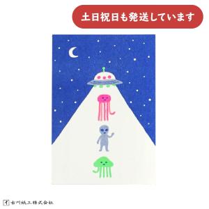 古川紙工 レトロ印刷ポストカード 宇宙人 文房具 文具 葉書 おしゃれ かわいい｜にじいろ文具