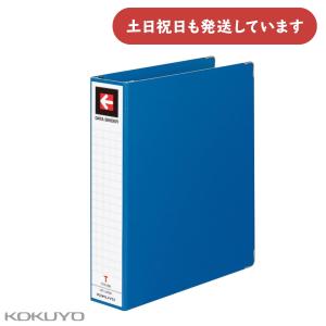 コクヨ データバインダー T型ワイド 45mm厚 T11XY9 22穴 [クリックポスト対象外商品] 保存 保管｜nijiirobungu