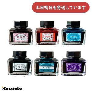 Pelikan（ペリカン） 万年筆ボトルインク 4001/76 [ターコイズ