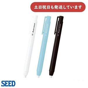 シード ホルダータイプ字消し レーダーノック2 文房具 文具 消しゴム イレーザー ノック式 SEED｜にじいろ文具