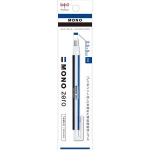 トンボ鉛筆 ホルダー消しゴム モノゼロ 角型 ...の詳細画像3