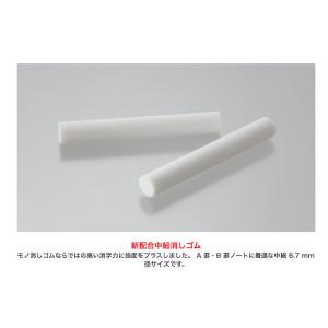 トンボ鉛筆 モノワン ホルダー消しゴム 文房具...の詳細画像2