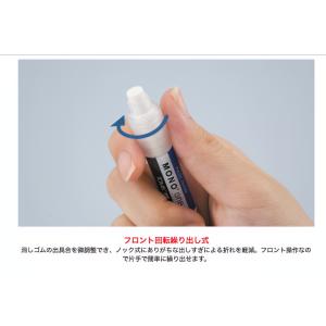 トンボ鉛筆 モノワン ホルダー消しゴム 文房具...の詳細画像3