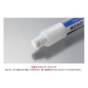 トンボ鉛筆 モノワン ホルダー消しゴム 文房具...の詳細画像4