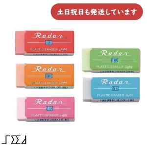 シード消しゴム 50周年記念50色レーダー2消しゴム 「限定品/新発売」 S