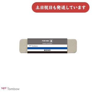 ステッドラー（STAEDTLER） 鉛筆型ハケ付き字消し 文房具 文具