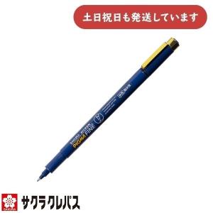 サクラクレパス ピグマファイン ESDK-F#49 文房具 文具 筆記具 イラスト デザイン 筆タイプ サインペン 水性